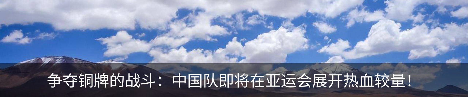内页banner