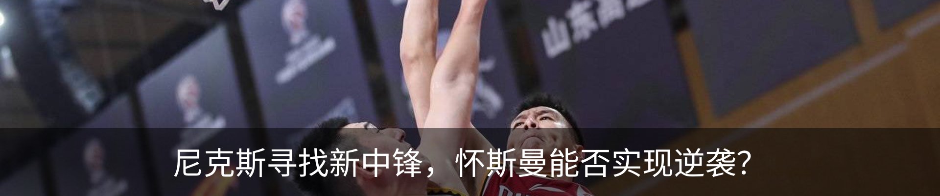 内页banner