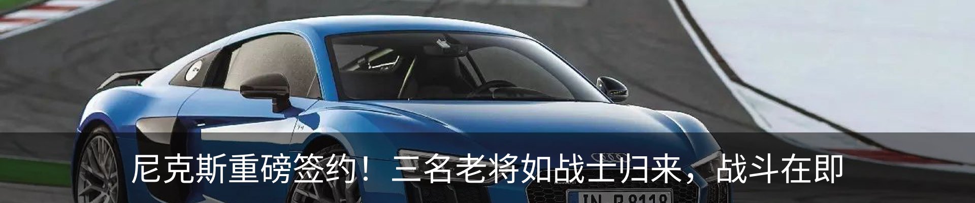 内页banner