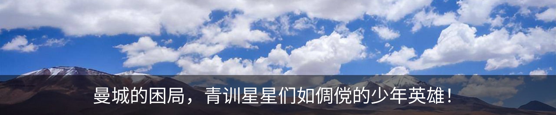 内页banner