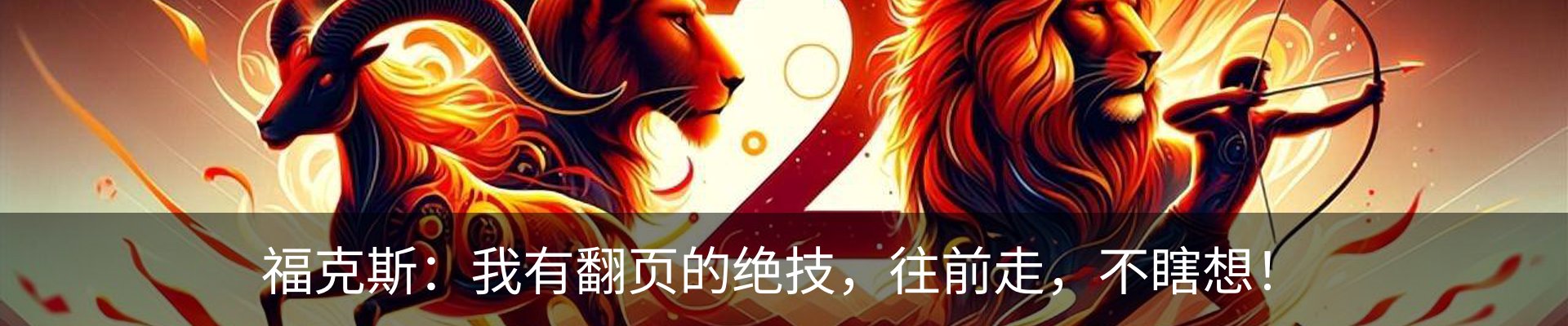 内页banner