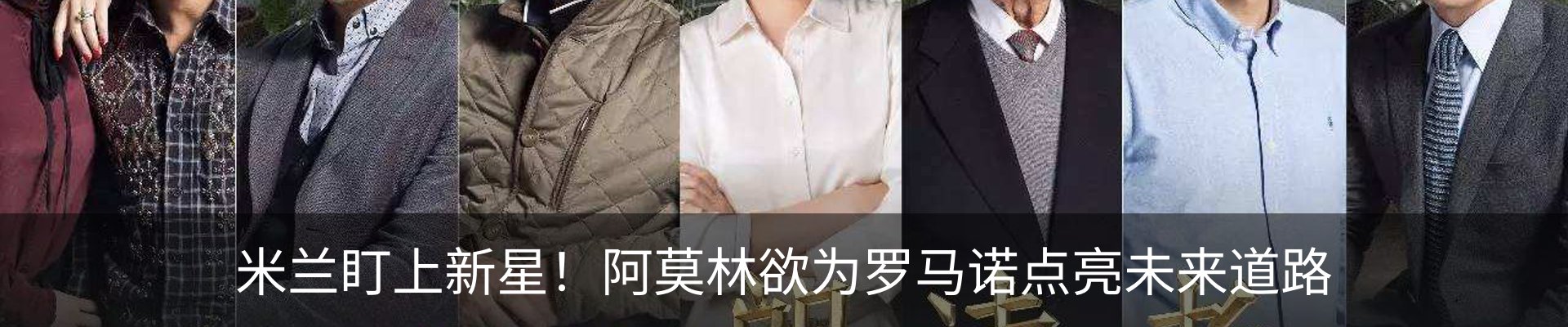 内页banner